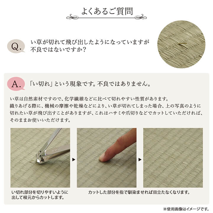 ラグ い草 国産 純国産 日本製 シンプル 無地風 抗菌防臭 自然素材 ウレタン 約191×191cm 【メーカー直送商品】☆