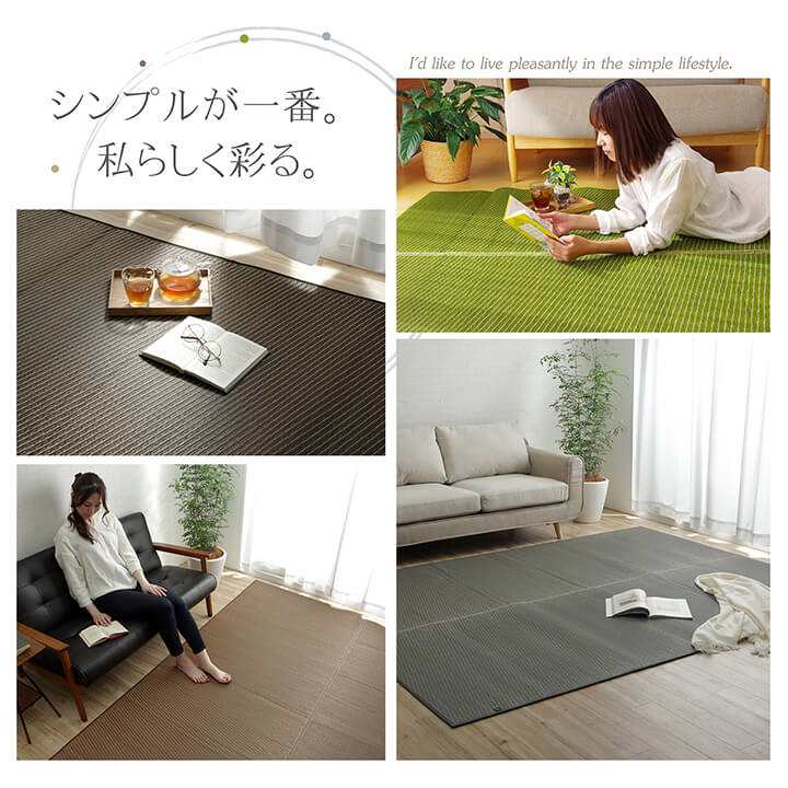 ラグ い草 国産 純国産 日本製 シンプル 無地風 抗菌防臭 自然素材 ウレタン 約191×250cm 【メーカー直送商品】☆