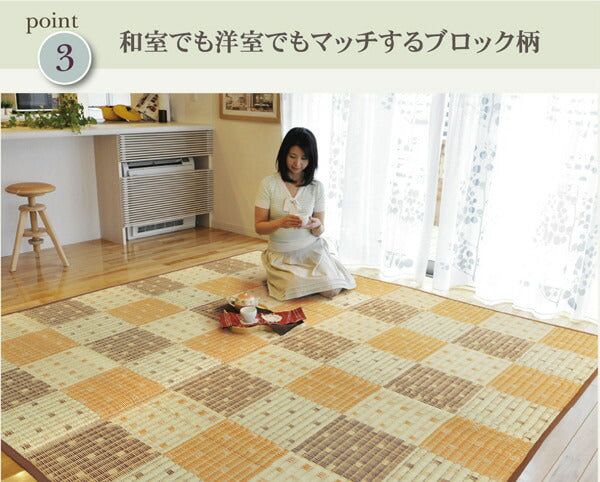 純国産 防音 ボリューム い草ラグ 『STクレスタ』 約191×191cm(裏:ソフトテック15mm) 【メーカー直送商品】☆