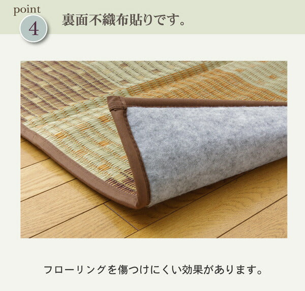 純国産 防音 ボリューム い草ラグ 『STクレスタ』 約191×191cm(裏:ソフトテック15mm) 【メーカー直送商品】☆