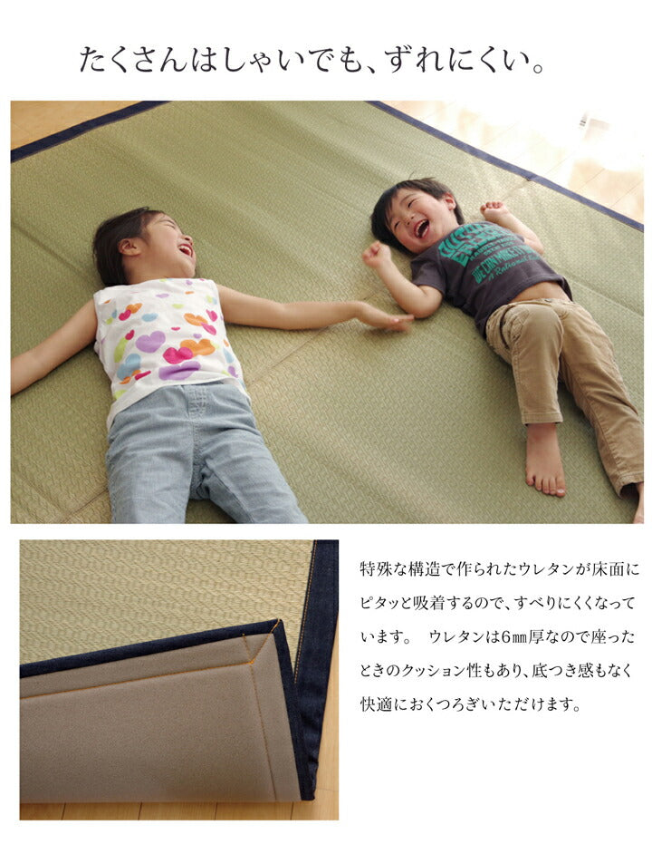 純国産 い草ラグカーペット『F)MUKU』約191×250cm【メーカー直送商品】