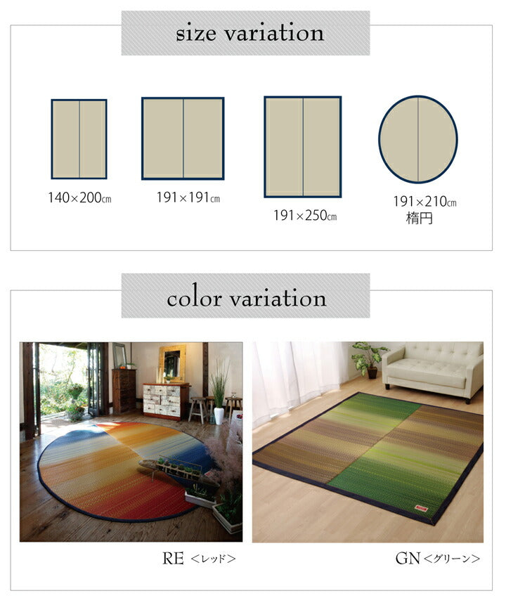 い草ラグ 国産 約3畳 長方形『Fジョイ』約191×250cm【メーカー直送商品】