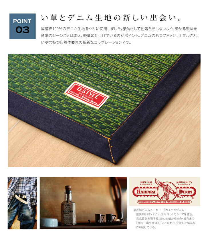 い草ラグ 国産 楕円形『Fジョイ』 約190×210cm【メーカー直送商品】