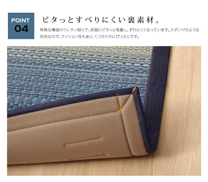 い草ラグ 国産 楕円形『Fジョイ』 約190×210cm【メーカー直送商品】