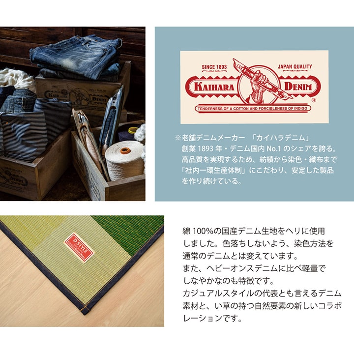 国産 い草カーペット『Fアルディ』約191×250cm【メーカー直送商品】