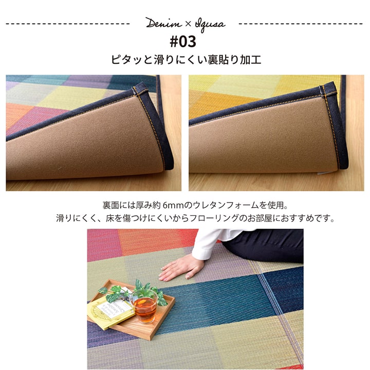 国産 い草カーペット『Fアルディ』約140×200cm【メーカー直送商品】