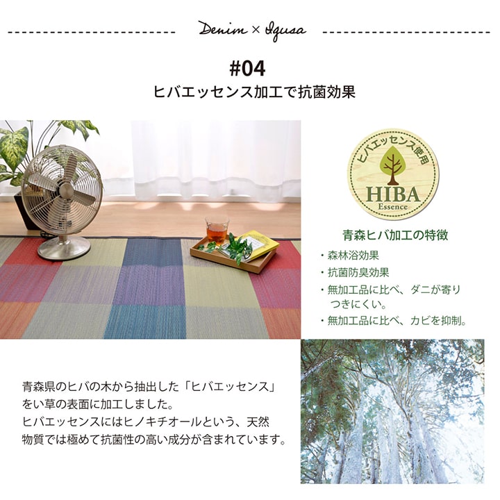 国産 い草カーペット『Fアルディ』約140×200cm【メーカー直送商品】