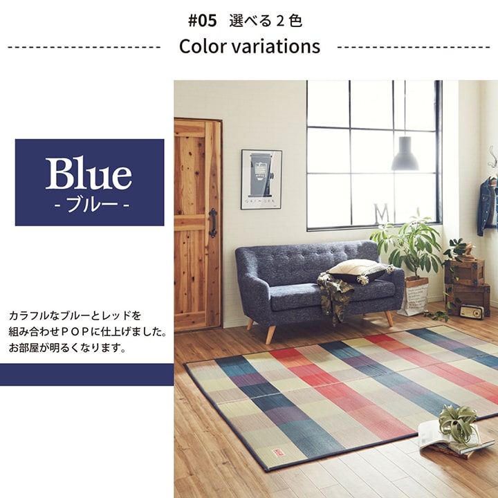 国産 い草カーペット『Fアルディ』約191×250cm【メーカー直送商品】