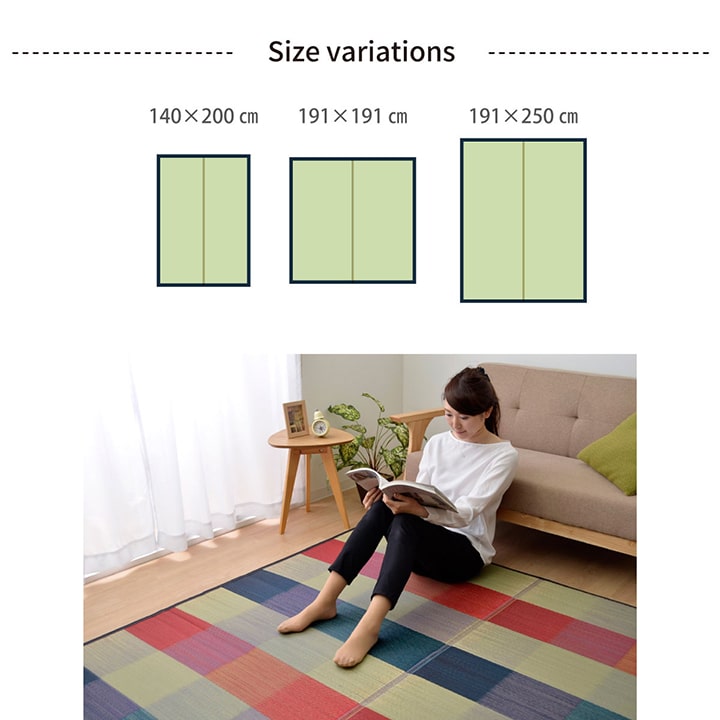 国産 い草カーペット『Fアルディ』約140×200cm【メーカー直送商品】