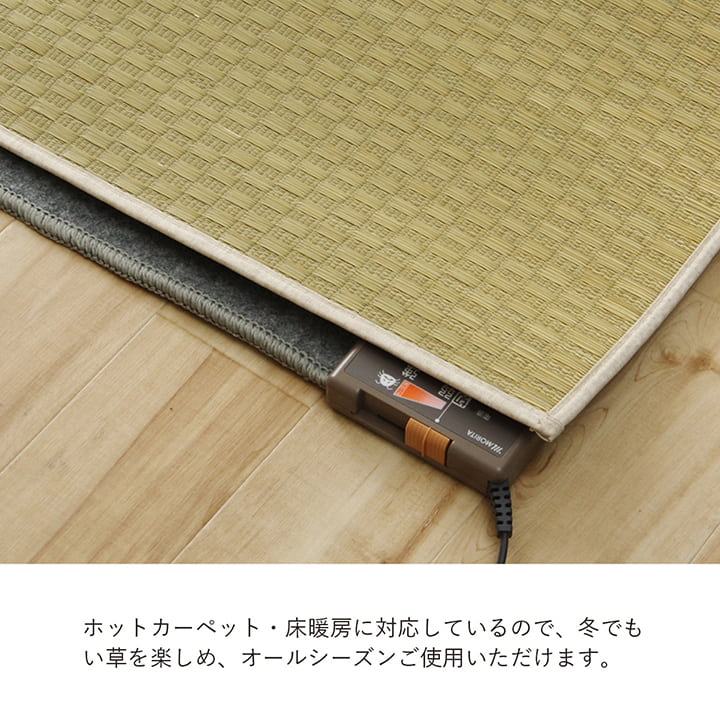 ラグ 正方形 い草 日本製 国産 自然素材 滑り止め加工 ナチュラル 市松柄 オールシーズン 消臭 シンプル 約2畳 約191×191cm ホットカーペット対応 床暖房対応 【メーカー直送商品】☆
