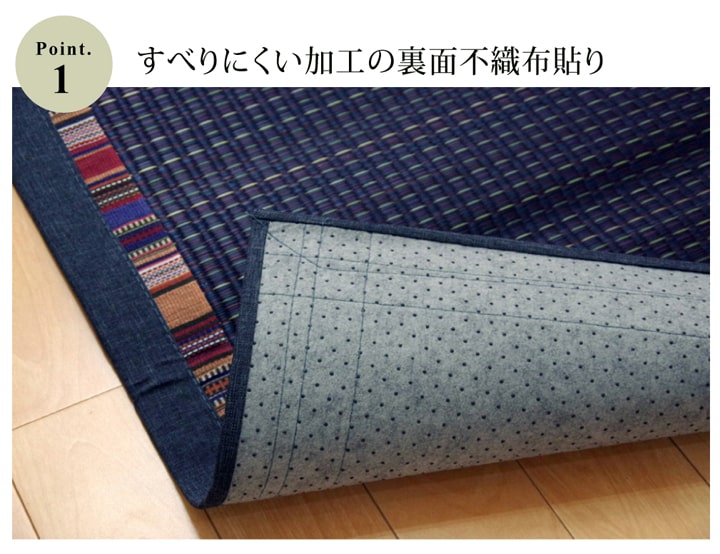 い草ラグカーペット エスニック柄 『NSエルム』 約191×191cm (裏面:滑りにくい加工) 【メーカー直送商品】☆