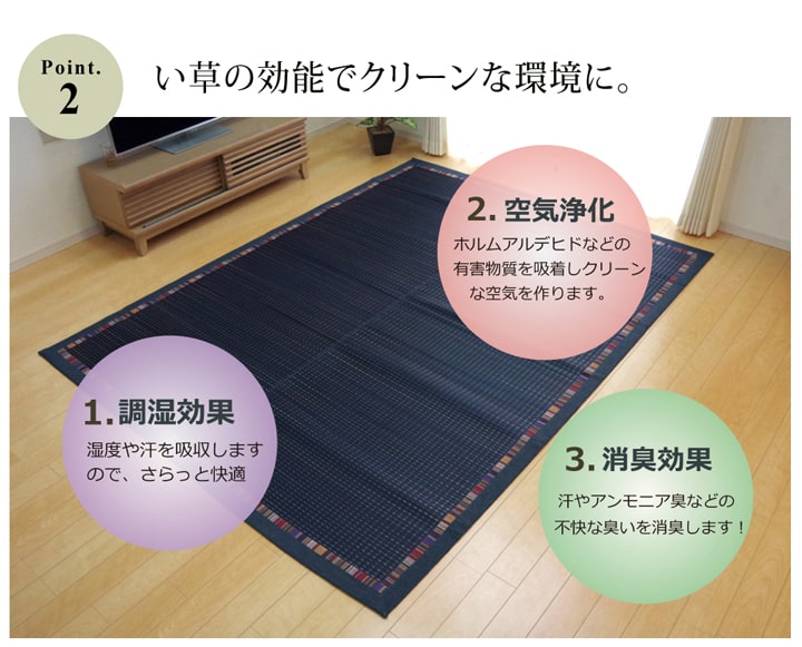 い草ラグカーペット エスニック柄 『NSエルム』 約191×191cm (裏面:滑りにくい加工) 【メーカー直送商品】☆