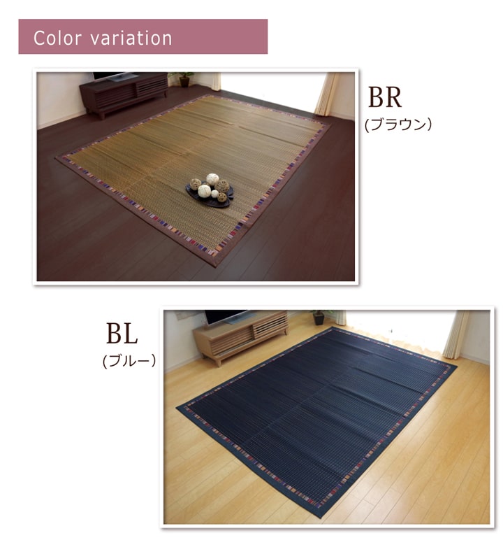 い草ラグカーペット エスニック柄 『NSエルム』 約191×191cm (裏面:滑りにくい加工) 【メーカー直送商品】☆
