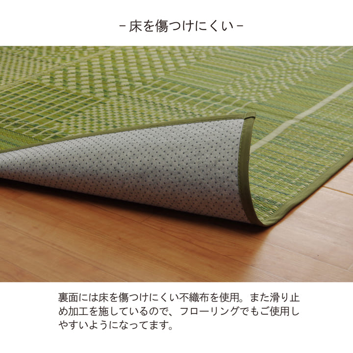 い草ラグ 消臭 カーペット 長方形 リーフ 約191×300cm (裏:不織布) 滑りにくい加工 【メーカー直送商品】☆