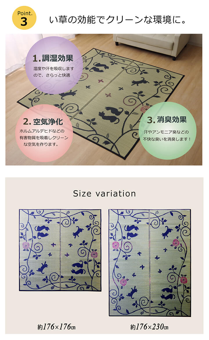い草ラグ ラグ カーペット 3畳 長方形 かわいい 猫 ねこ ネコ 『DXクロネコ』 約176×230cm (裏:不織布) 【メーカー直送商品】☆
