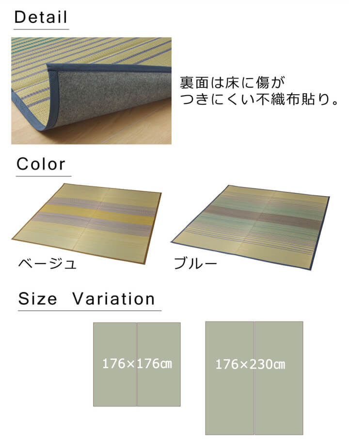 い草 カーペット『DXノース』約176×230cm 【メーカー直送商品】