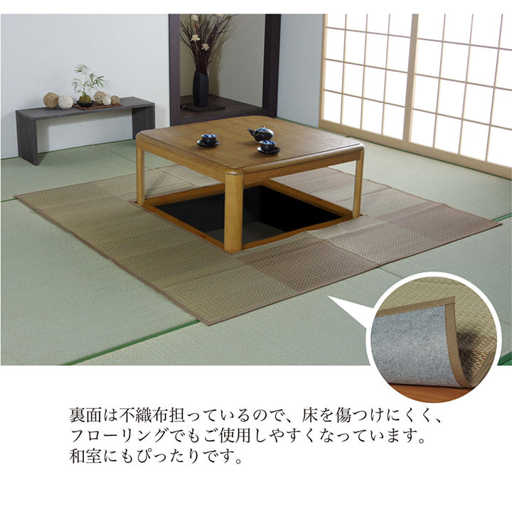 堀りごたつ用い草ラグ 堀こたつ 掘りごたつ 堀り 炬燵 い草 ラグ 敷 市松 くり抜き 付属 マジックテープ 連結 裏 不織布 裏 不織布 約191×300cm(中抜き:約90×150cm) 全3色 【メーカー直送商品】☆