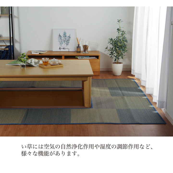 堀りごたつ用い草ラグ 堀こたつ 掘りごたつ 堀り 炬燵 い草 ラグ 敷 市松 くり抜き 付属 マジックテープ 連結 裏 不織布 裏 不織布 約191×191cm(中抜き:約90×90cm) 全3色 【メーカー直送商品】 【メーカー直送商品】☆