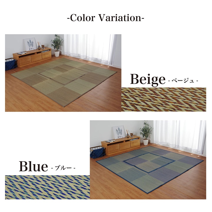 堀りごたつ用い草ラグ 堀こたつ 掘りごたつ 堀り 炬燵 い草 ラグ 敷 市松 くり抜き 付属 マジックテープ 連結 裏 不織布 裏 不織布 約191×300cm(中抜き:約90×150cm) 全3色 【メーカー直送商品】☆