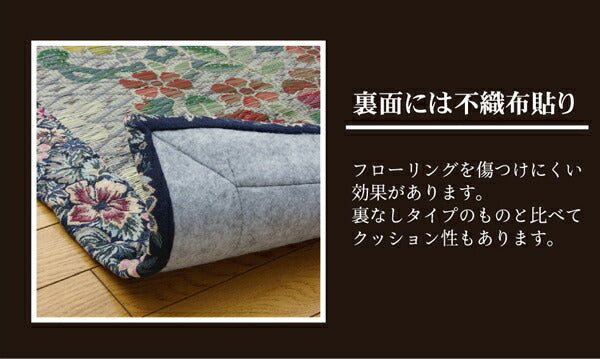 い草ラグカーペット 『DXロザンヌNF』 約191×191cm(裏:不織布) 【メーカー直送商品】☆