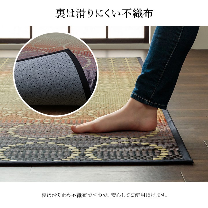 い草ラグ 和モダン柄 インテリア 節電 夏用 涼しい おしゃれ おすすめ 湿度調節 消臭効果 お手入れ簡単 約191×191cm 【メーカー直送商品】☆
