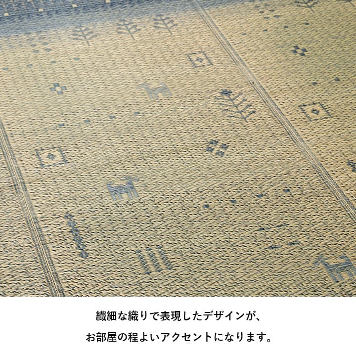 い草ラグ カーペット夏用 自然素材 節電 快適 インテリア ギャベル柄 シンプル おしゃれ おすすめ 湿度調節 消臭効果 お手入れ簡単 約180×180cm 【メーカー直送商品】☆