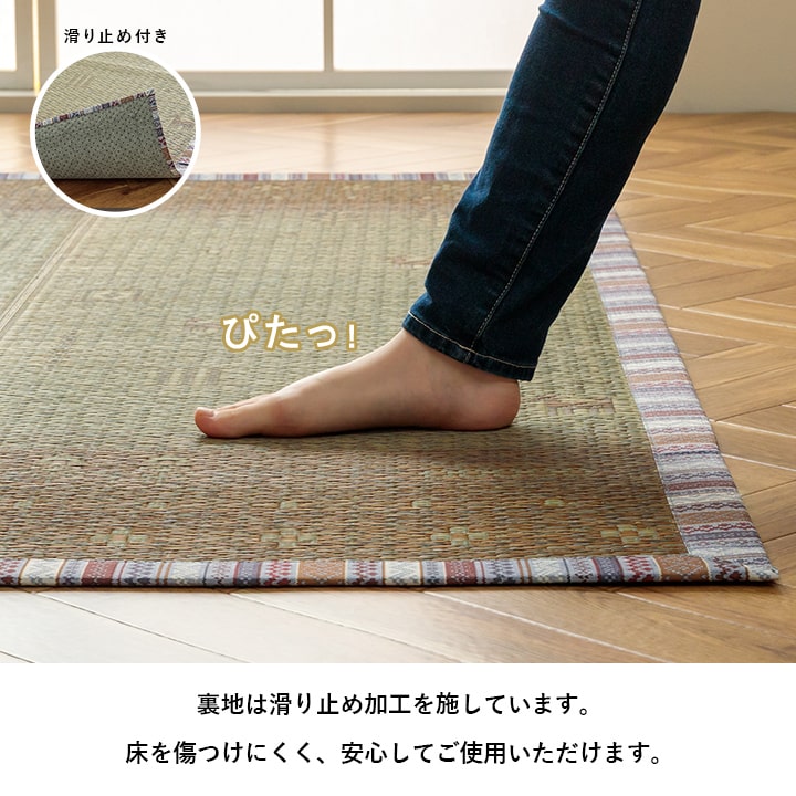 い草ラグ カーペット夏用 自然素材 節電 快適 インテリア ギャベル柄 シンプル おしゃれ おすすめ 湿度調節 消臭効果 お手入れ簡単 約180×180cm 【メーカー直送商品】☆