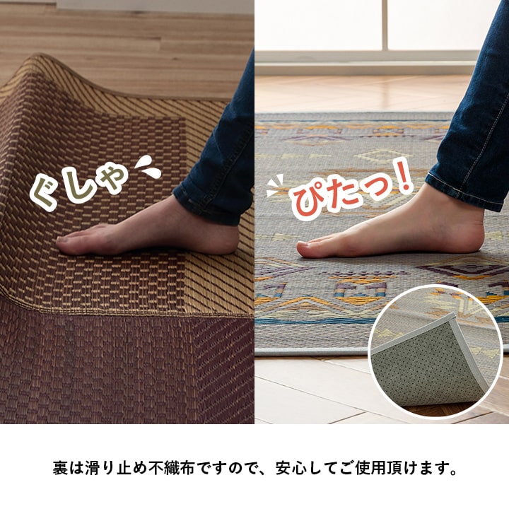 い草ラグ ヴィンテージ エスニック キリム柄 カッコイイ おしゃれ おすすめ 湿度調節 消臭効果 お手入れ簡単 約180×180cm 【メーカー直送商品】☆