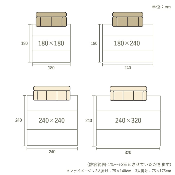ラグ 長方形 い草 自然素材 シンプル ボーダー 裏面すべり止め付き 滑りにくい 抗菌防臭 約6畳 約240×320cm 【メーカー直送商品】☆