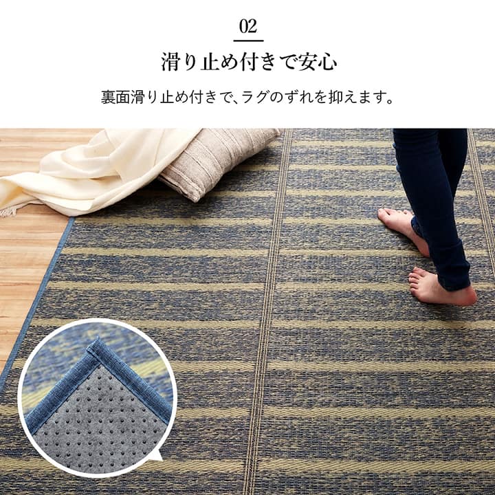 ラグ 長方形 い草 自然素材 シンプル ボーダー 裏面すべり止め付き 滑りにくい 抗菌防臭 約6畳 約240×320cm 【メーカー直送商品】☆