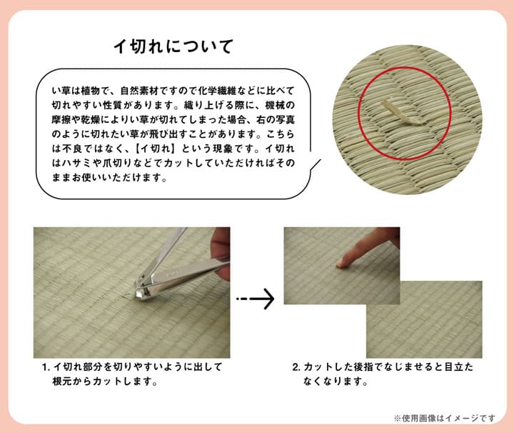ラグ 小林製薬 持続性抗菌剤 KOBA-GUARD 制菌 抗菌防臭 滑り止め ウレタン 不織布 夏 い草 グラデーション 約190×250cm 【メーカー直送商品】☆