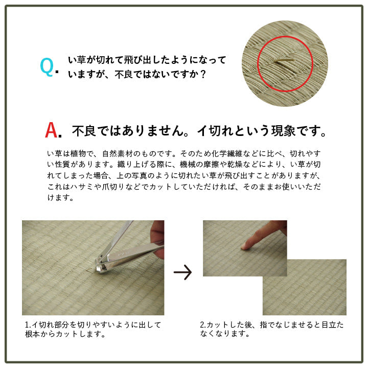 い草 畳 自然素材 カーペット ラグ インテリア 夏用 節電 無地 涼しい ダイヤ柄 シンプル クッション性 約190×190cm FXダイヤ【メーカー直送商品】