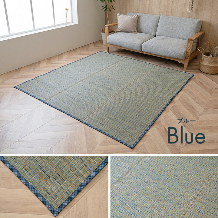 い草カーペット チェック柄 約120×180cm NCXリープ【メーカー直送商品】