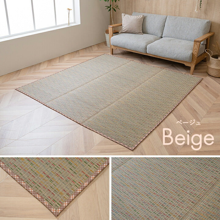 い草カーペット チェック柄 約120×180cm NCXリープ【メーカー直送商品】