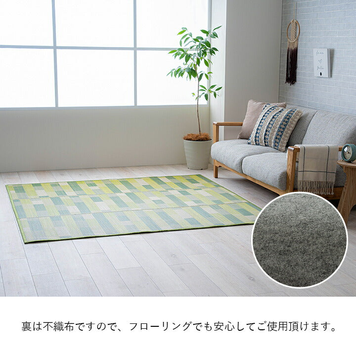 い草 畳 自然素材 カーペット ラグ インテリア 夏用 節電 無地 涼しい ブロック調柄 ブルー グリーン 約180×180cm CXセナ【メーカー直送商品】