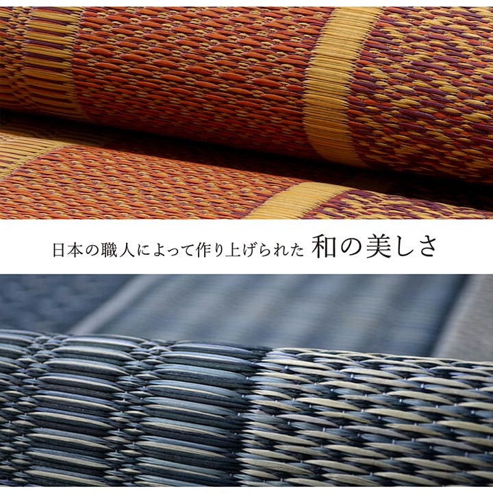 敷物 花ござ 国産 純国産 日本製 い草 モダン 抗菌防臭 自然素材 不織布 江戸間2畳 約174×174cm 【メーカー直送商品】☆