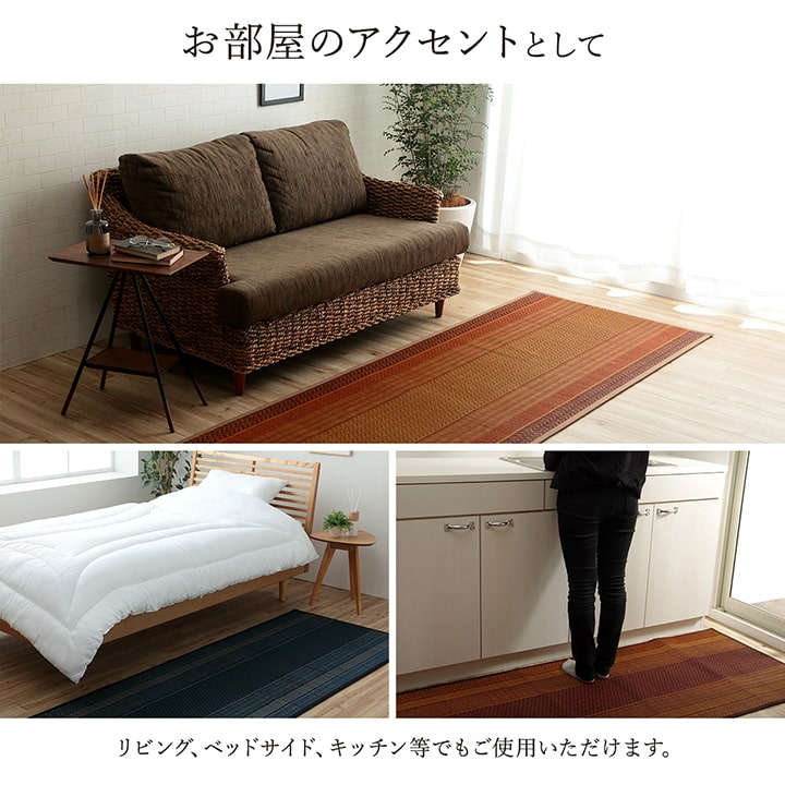 廊下 敷 敷き 国産 純国産 日本製 い草 抗菌防臭 モダン 自然素材 不織布 約80×440cm 【メーカー直送商品】☆