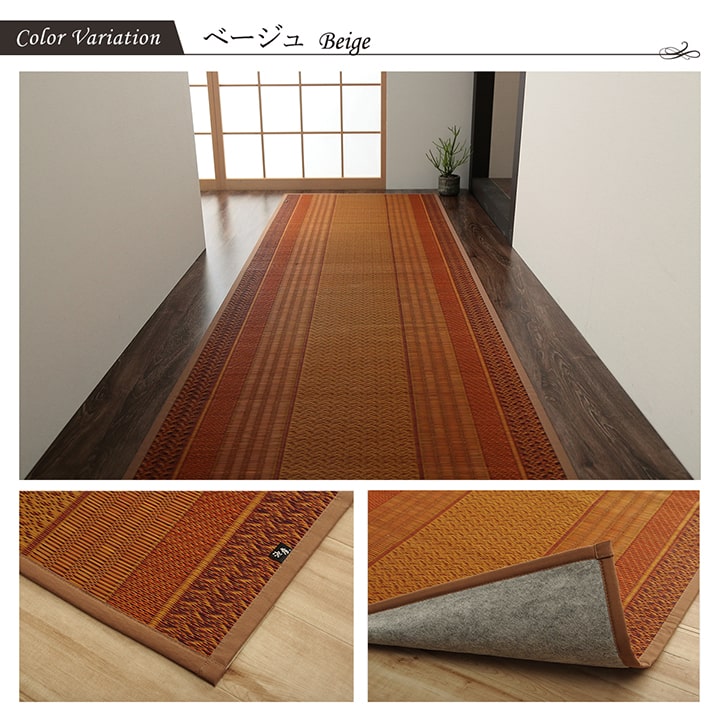廊下 敷 敷き 国産 純国産 日本製 い草 抗菌防臭 モダン 自然素材 不織布 約80×180cm 【メーカー直送商品】☆