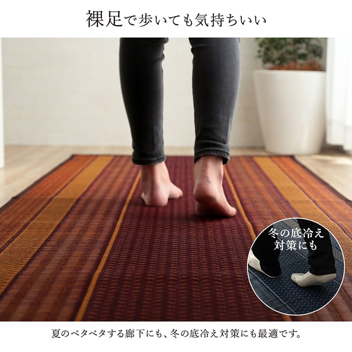 廊下 敷 敷き 国産 純国産 日本製 い草 抗菌防臭 モダン 自然素材 不織布 約80×440cm 【メーカー直送商品】☆