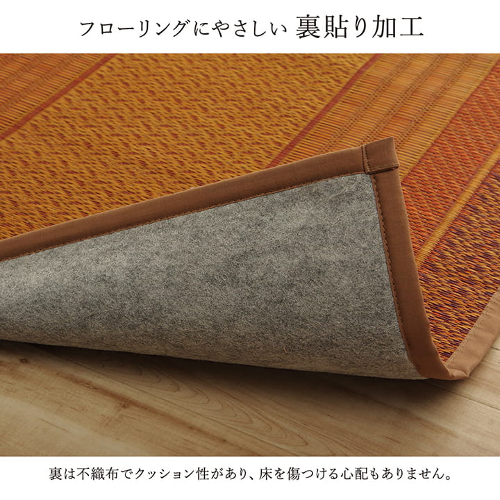 廊下 敷 敷き 国産 純国産 日本製 い草 抗菌防臭 モダン 自然素材 不織布 約80×180cm 【メーカー直送商品】☆