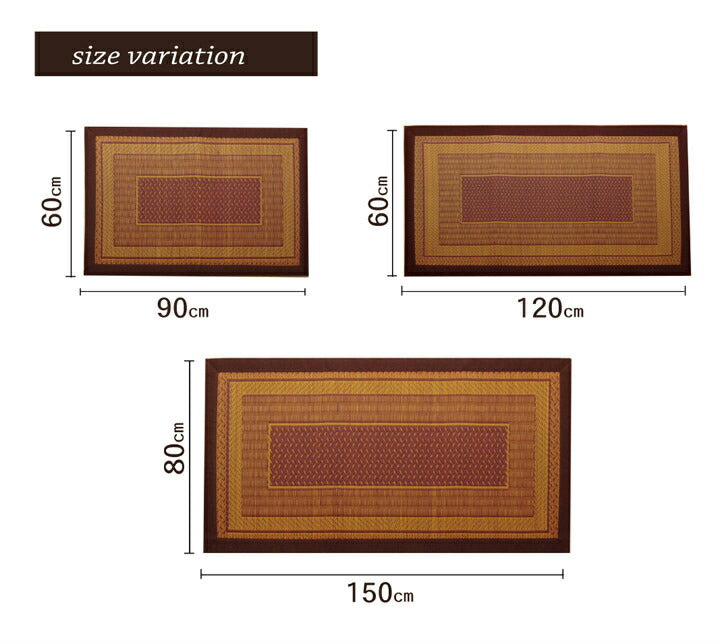 純国産 い草玄関マット 『Fランクス』 約60×120cm(裏:ウレタン) 【メーカー直送商品】☆