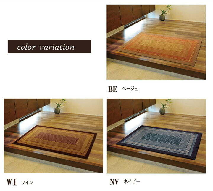 純国産 い草玄関マット 『Fランクス』 約60×90cm(裏:ウレタン) 【メーカー直送商品】☆