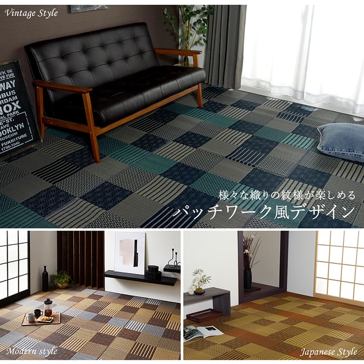 敷物 花ござ 国産 純国産 日本製 い草 モダン 抗菌防臭 自然素材 パッチワーク 本間3畳 約191×286cm 【メーカー直送商品】☆