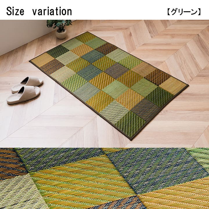 玄関 マット 室内 おしゃれ 日本製 国産 い草 自然素材 カラフル カジュアル 約70×120cm 【メーカー直送商品】☆