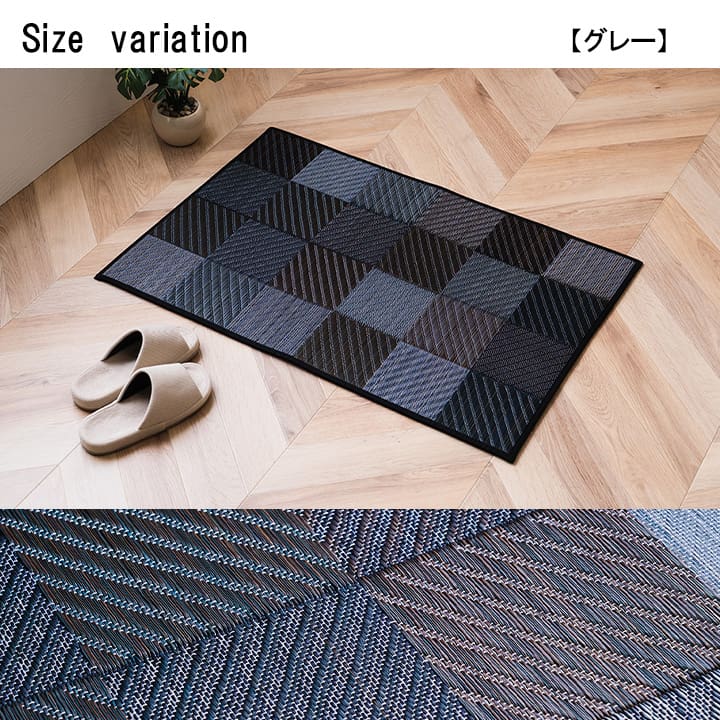 玄関 マット 室内 おしゃれ 日本製 国産 い草 自然素材 カラフル カジュアル 約70×120cm 【メーカー直送商品】☆
