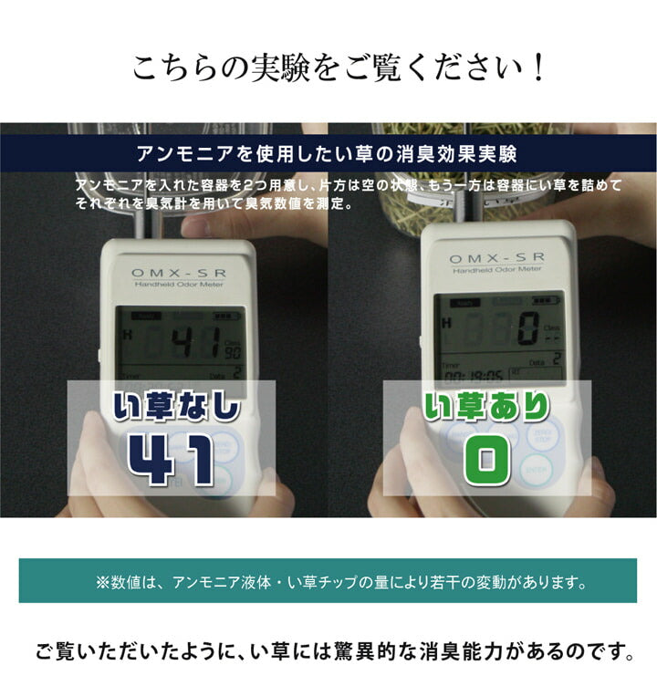 玄関マット 日本製 い草 花柄 約70×120cm【メーカー直送商品】