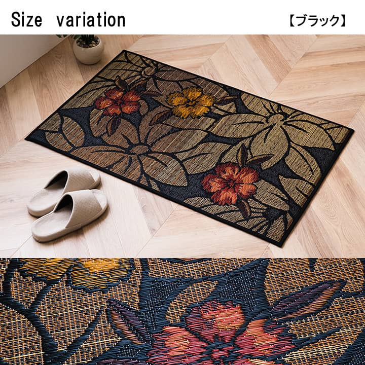玄関マット 日本製 い草 花柄 約70×120cm【メーカー直送商品】