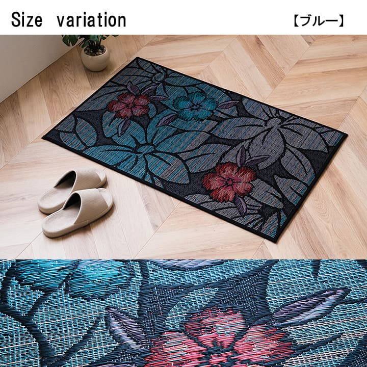 玄関マット 日本製 い草 花柄 約70×120cm【メーカー直送商品】
