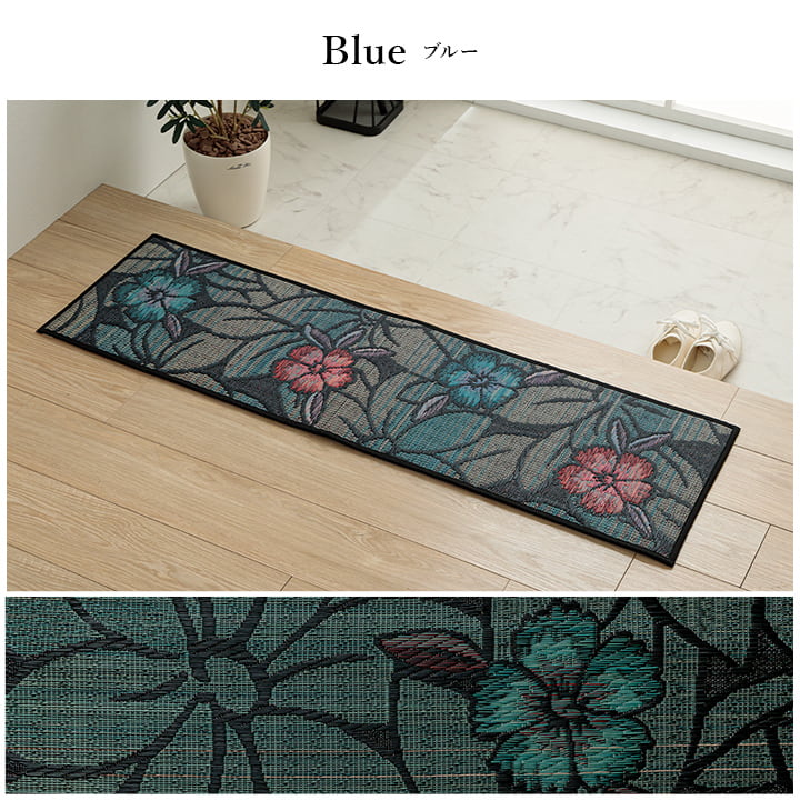 玄関マット 上がり框 花柄 天然素材 約35×90cm【メーカー直送商品】