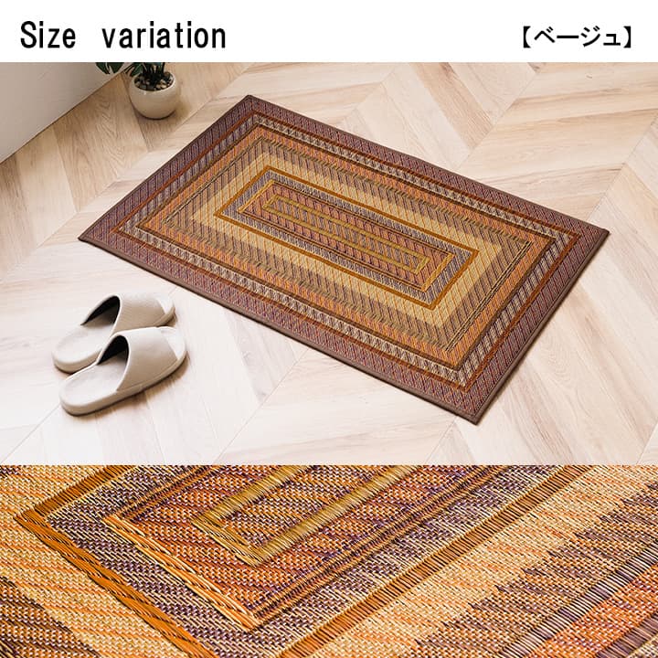 玄関 マット 室内 おしゃれ 日本製 国産 い草 自然素材 グラデーション カジュアル 約60×90cm 【メーカー直送商品】☆